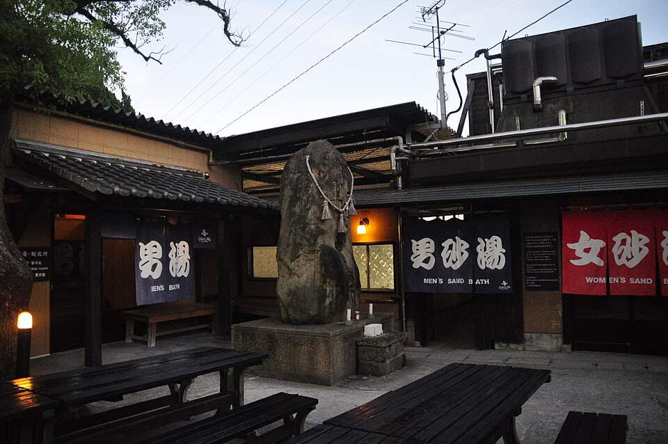 別府 ひょうたん温泉の砂湯の入口
