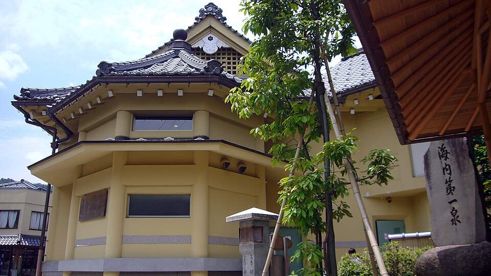城崎温泉 一の湯の外観